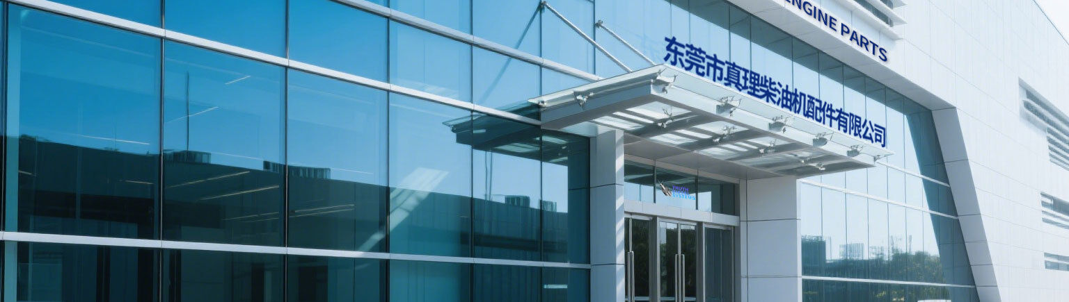 Trung Quốc Dongguan Truth Diesel Engine Parts Co., Ltd.